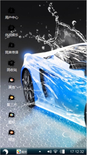 话给个好