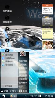 话给个好