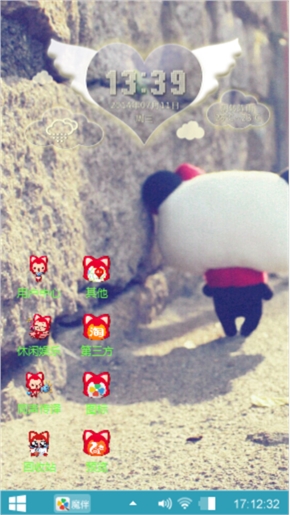 阿狸的心
