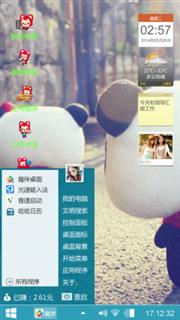 阿狸的心