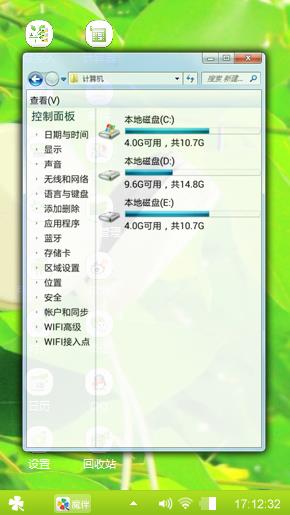 绿的忧伤