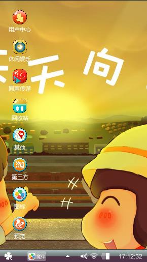 黄昏下的小孩