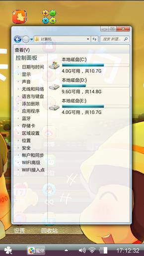 黄昏下的小孩
