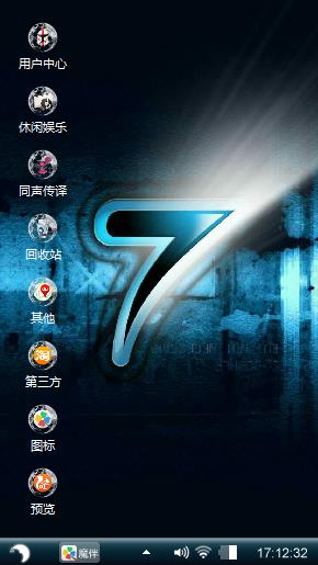 WIN7