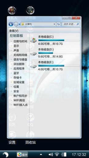 WIN7