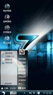 WIN7