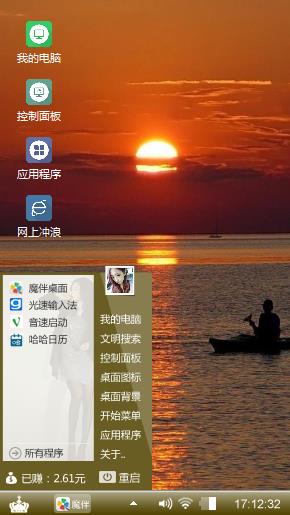 荷花图