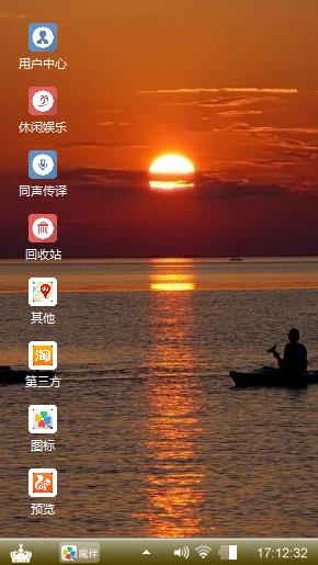 荷花图