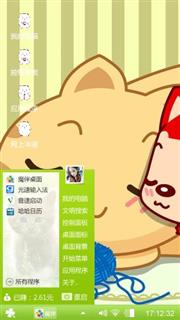 开心