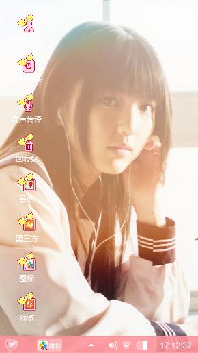 美女