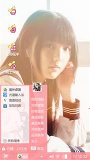 美女
