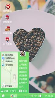 提神咖啡豆