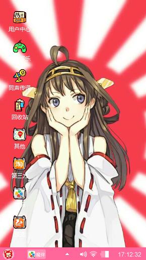 战舰collection