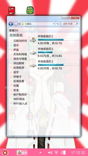 战舰collection