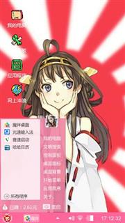 战舰collection
