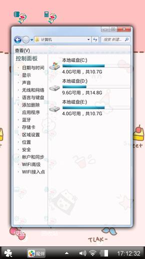 哟哟哟