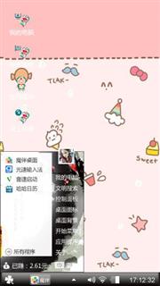 哟哟哟