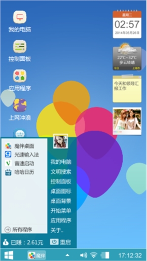 魅族