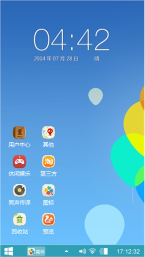 魅族