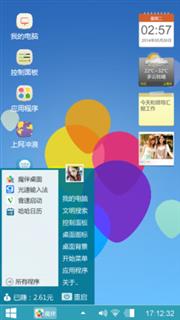 魅族