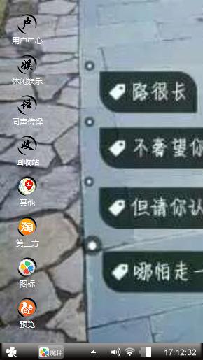 路很长