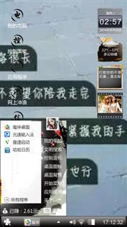 路很长