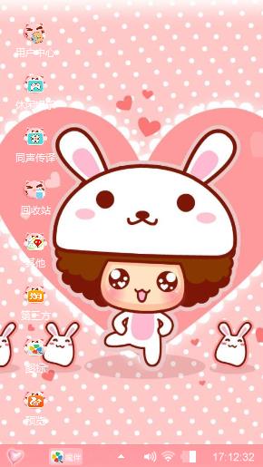 ≥玉萌