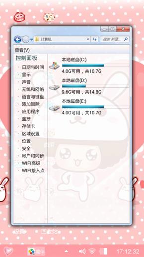 ≥玉萌
