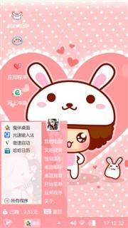 ≥玉萌