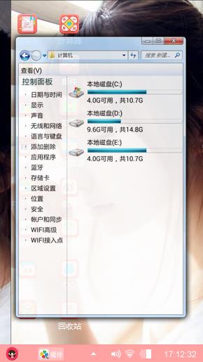 美女