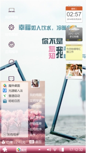 一个人，