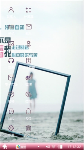 一个人，