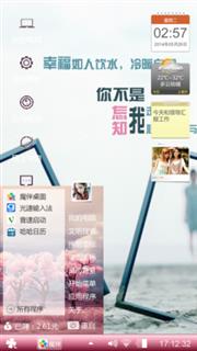 一个人，