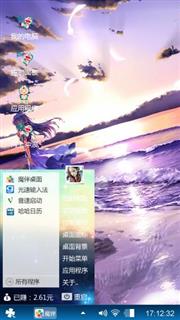 唯美天空