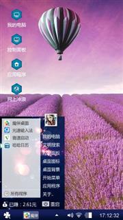 飞向天空气球