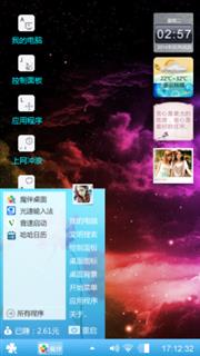 星际
