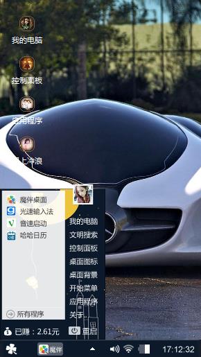 雷瑟
