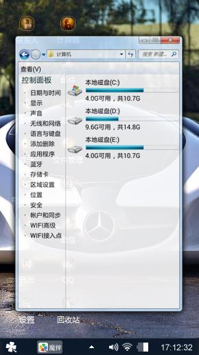 雷瑟
