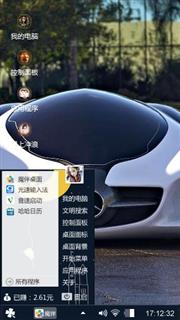 雷瑟