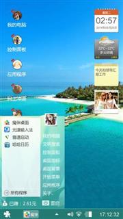 美丽海滩