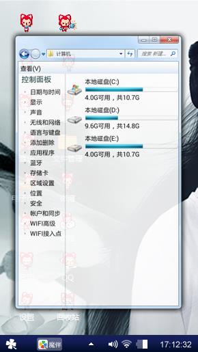 小骨赵丽颖古风装扮