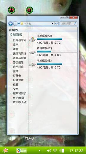 杀人主题