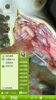 杀人主题