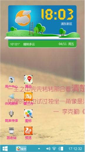 美女