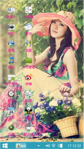 美女