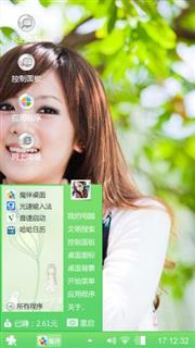 美女