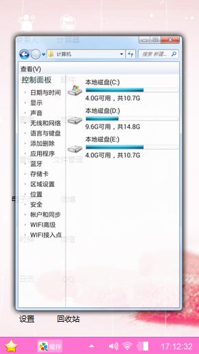 爱情的美好
