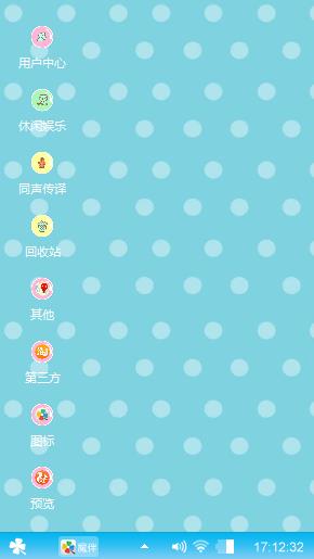 爱蓝蓝