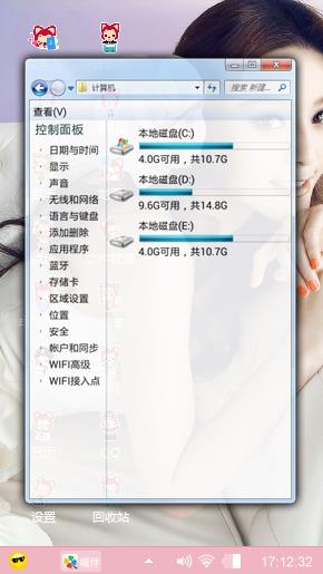 女神，冰冰