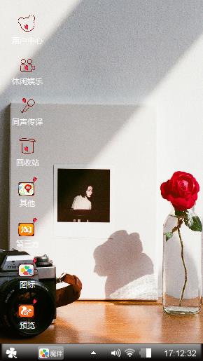 午美